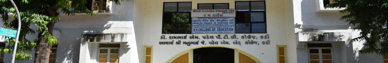 S.V College of Education