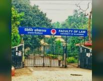 Allahabad University Law Faculty Entrance