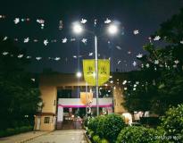 ZCOER Pune Night View