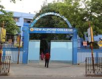 New Alipore College Entrance(2)