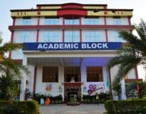 Haridwar University Academic Block