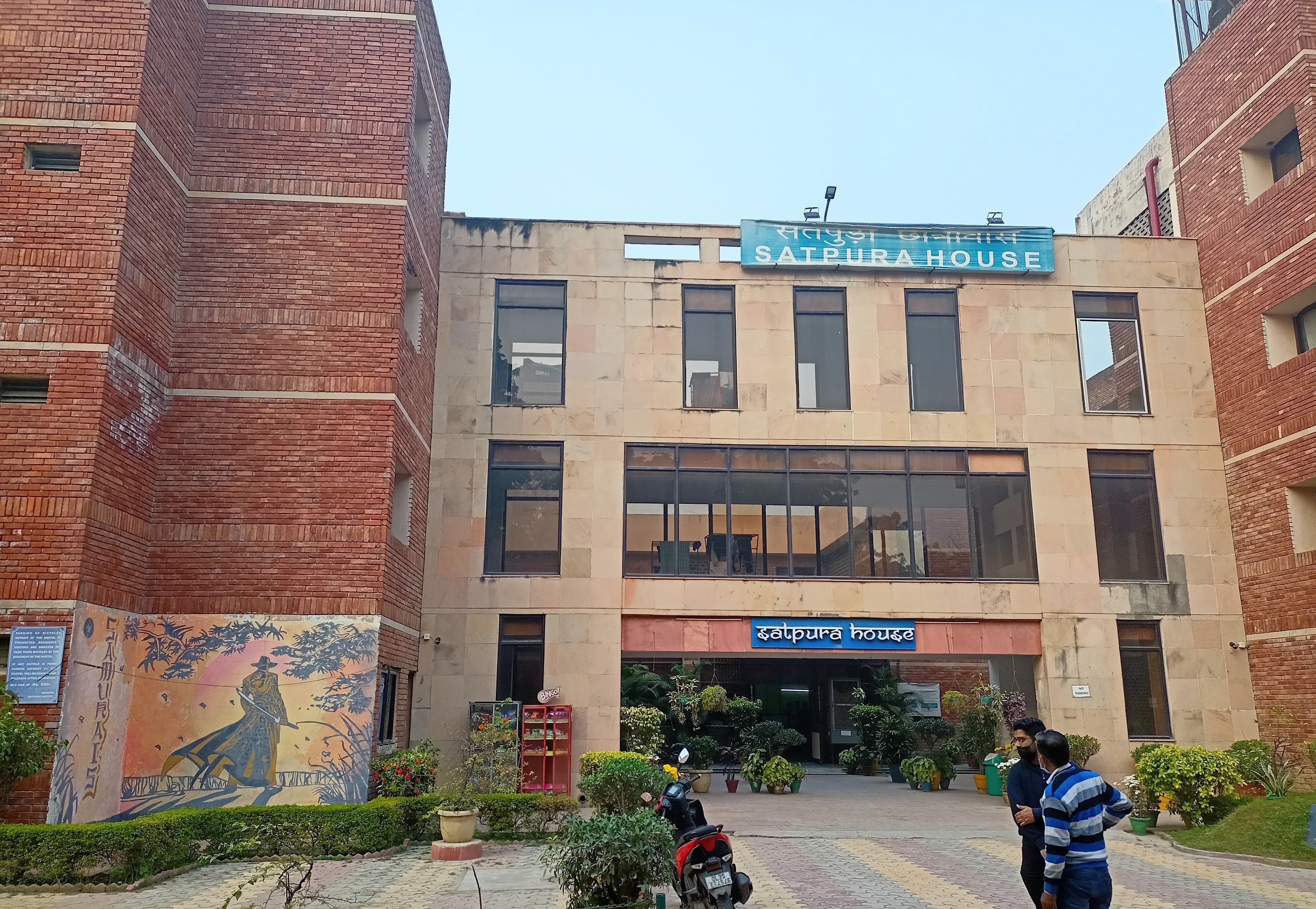 Campus Building