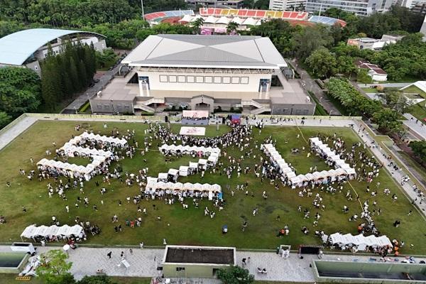 Shenzhen University