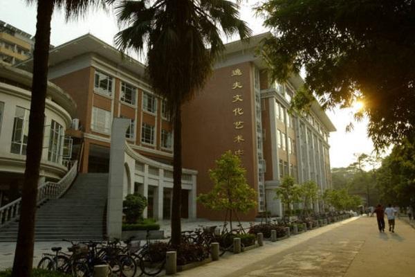 Sun Yat Sen University