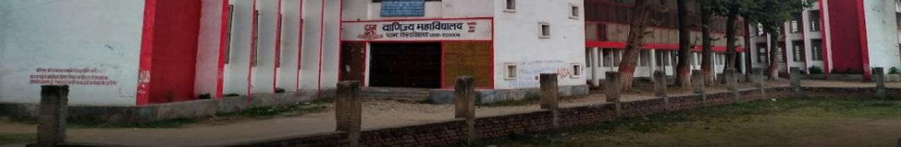 Vanijya Mahavidyalaya