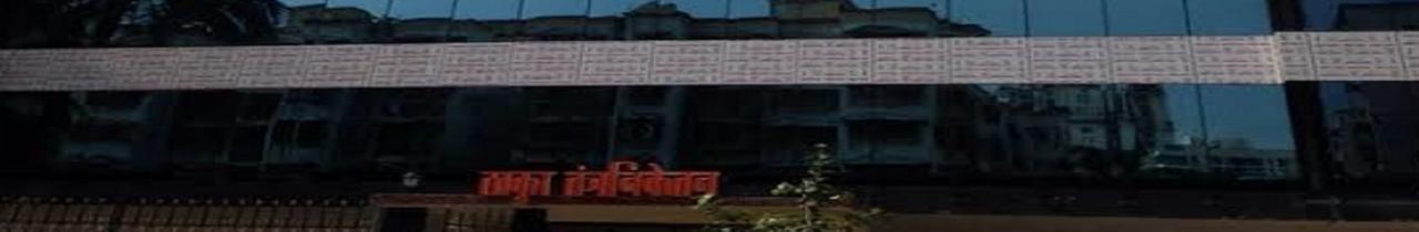 Thakur Polytechnic