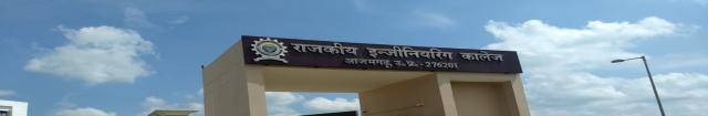 Rajkiya Engineering College