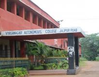 Vyasanagar College Entrance