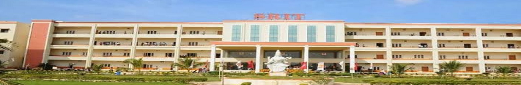 Srinivasa Ramanujan Institute of Technology