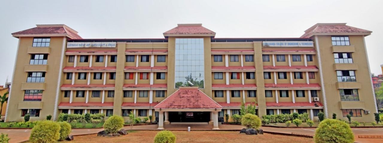 VCET - Vivekananda College of Engineering and Technology