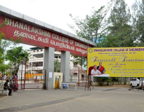 Dhanalakshmi College of Engineering Entrance