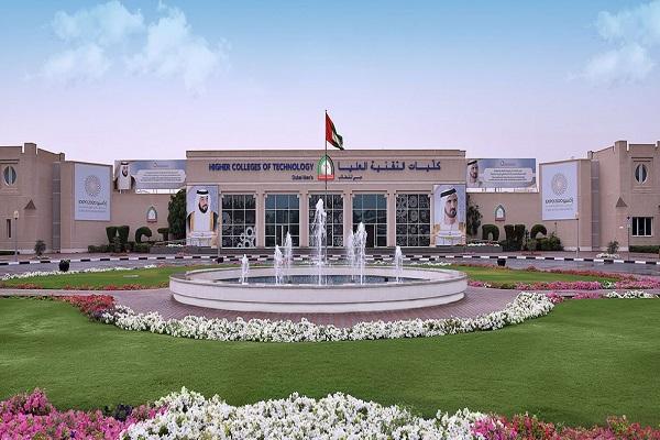 Higher Colleges of Technology - Dubai