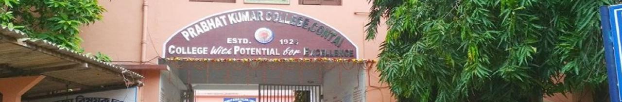 Prabhat Kumar College