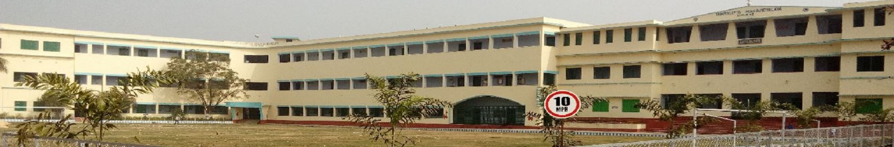 Tamralipta Mahavidyalaya