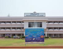 Pragati Engineering College Main Building(3)