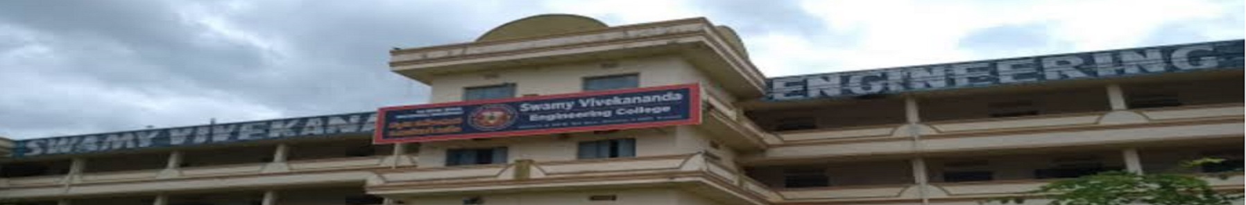 Swamy Vivekananda Engineering College