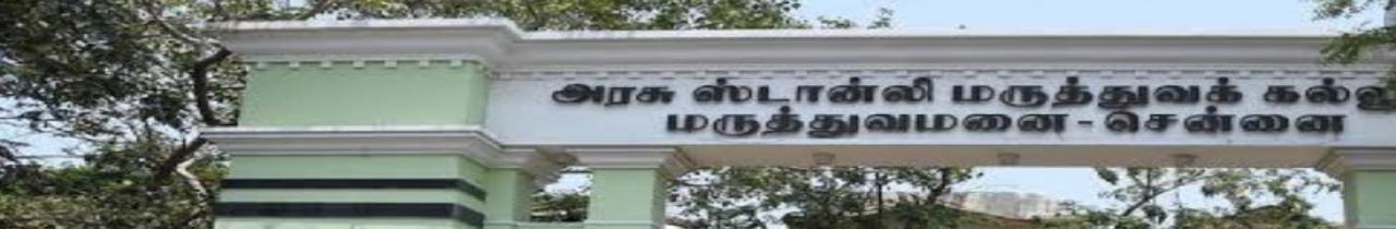 Stanley Medical College