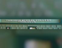 Thanjavur Medical College Entrance(1)