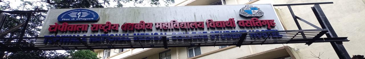 Topiwala National Medical College, Mumbai