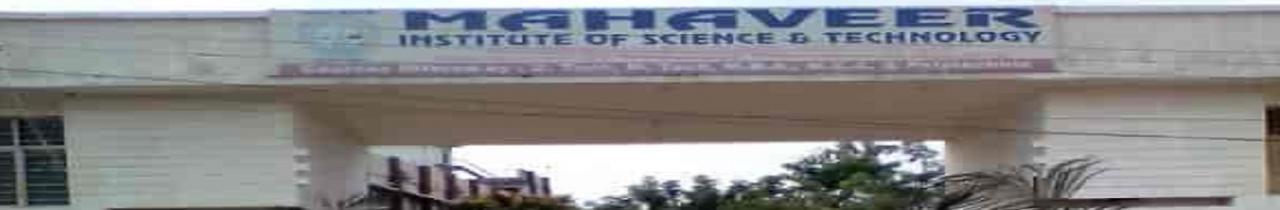 AAR Mahaveer Engineering College