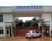 AARMEC Entrance(2)