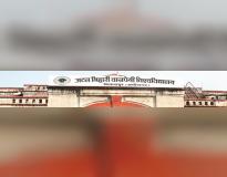 ABVV Main Building(1)