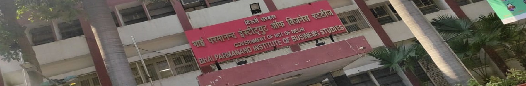 Bhai Parmanand DSEU Shakarpur Campus - II