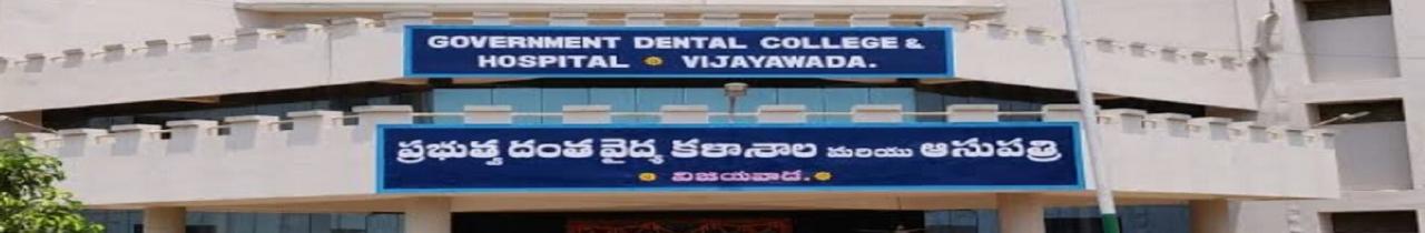 Government Dental College and Hospital, Vijayawada