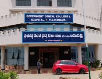 Government Dental College and Hospital, Vijayawada Campus Building(2)