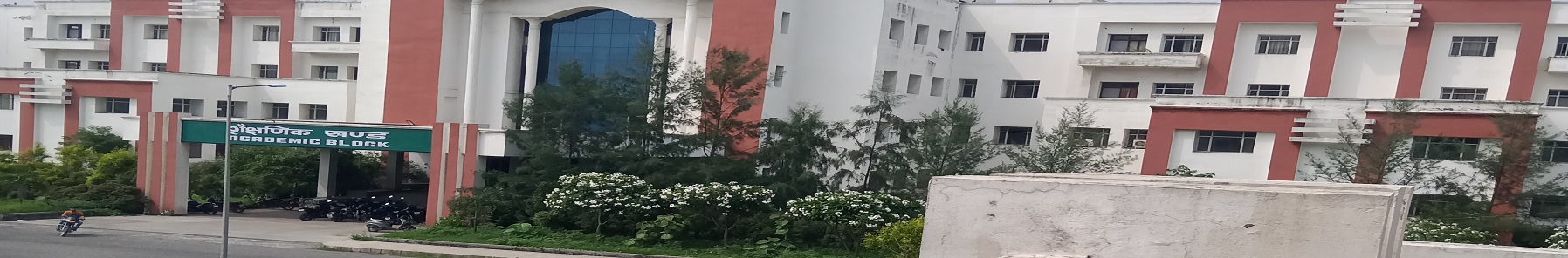 Shaikh-Ul-Hind Maulana Mahmood Hasan Medical College