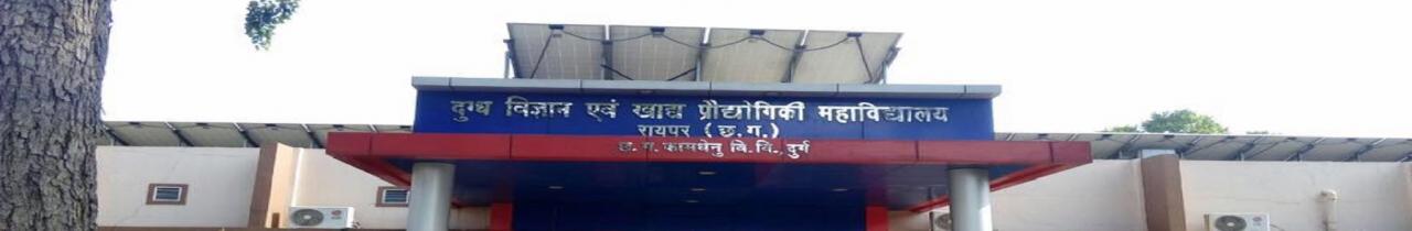 College of Dairy Science and Food Technology