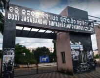 BJB College Entrance(2)