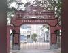 Kalna College Entrance