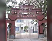 Kalna College Entrance