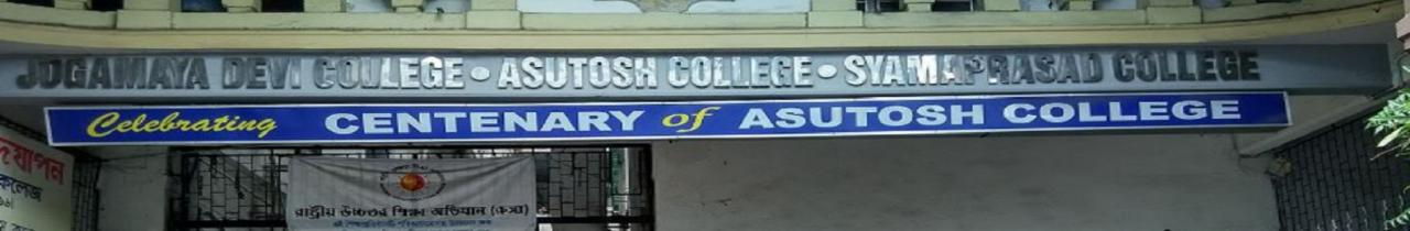 Syamaprasad College