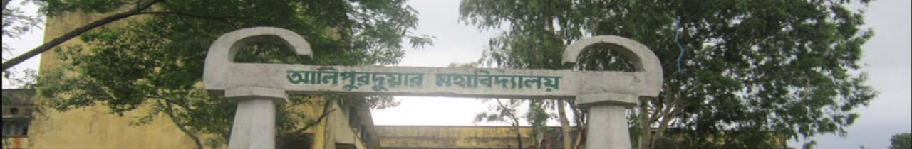 Alipurduar College