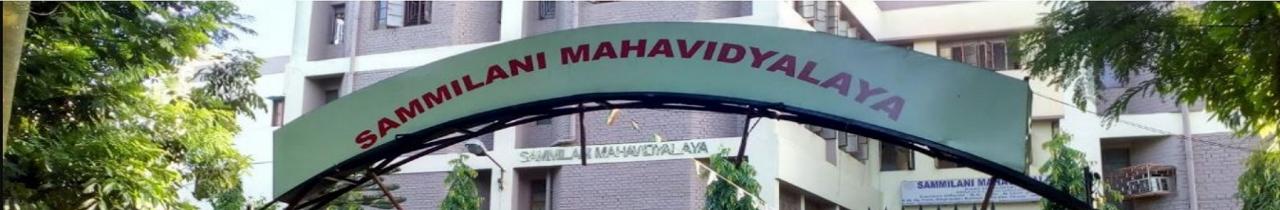 Sammilani Mahavidyalaya