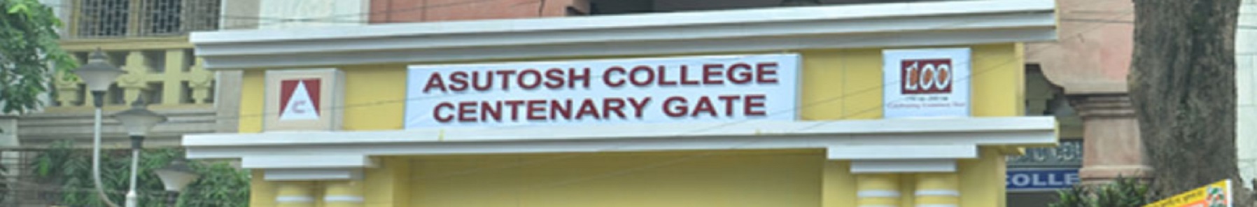 Asutosh College