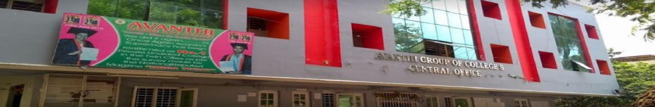 Avanthi Degree and PG College
