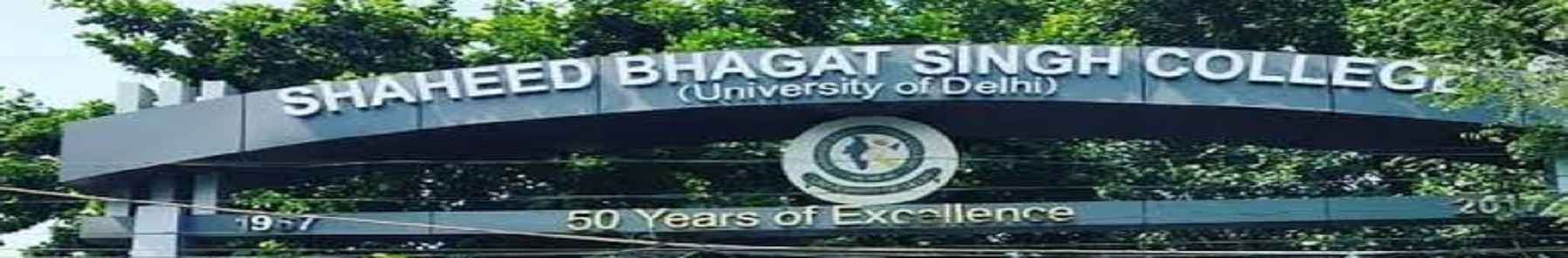 Shaheed Bhagat Singh Evening College