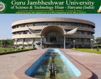 GJUST Main Building