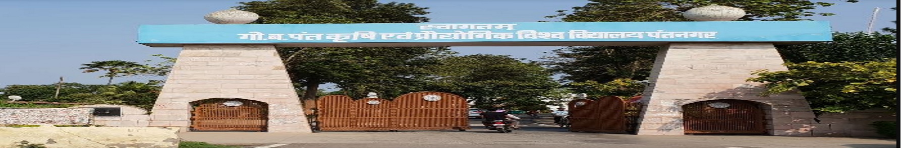 Govind Ballabh Pant University of Agriculture and Technology, Pantnagar