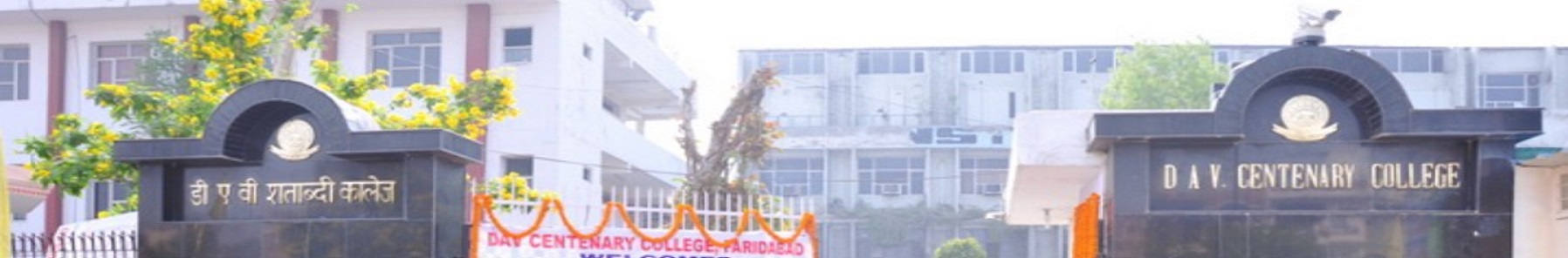 DAV Centenary College, Faridabad