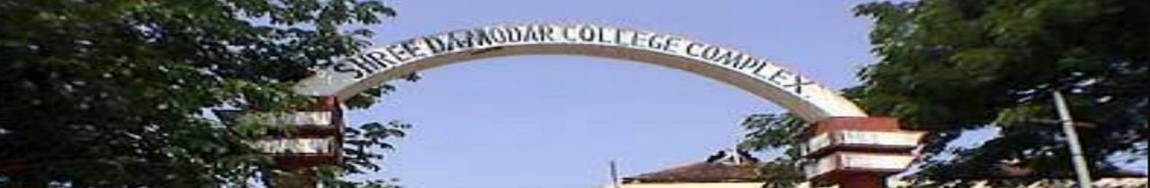 Shree Damodar College of Commerce & Economics