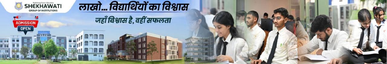 Shekhawati Group of Institutions