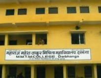 M.M.T.M. College Campus Building(1)