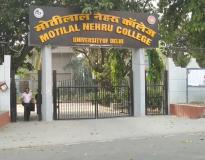 Motilal Nehru College Entrance(2)