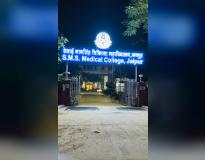 SMS Medical College Entrance