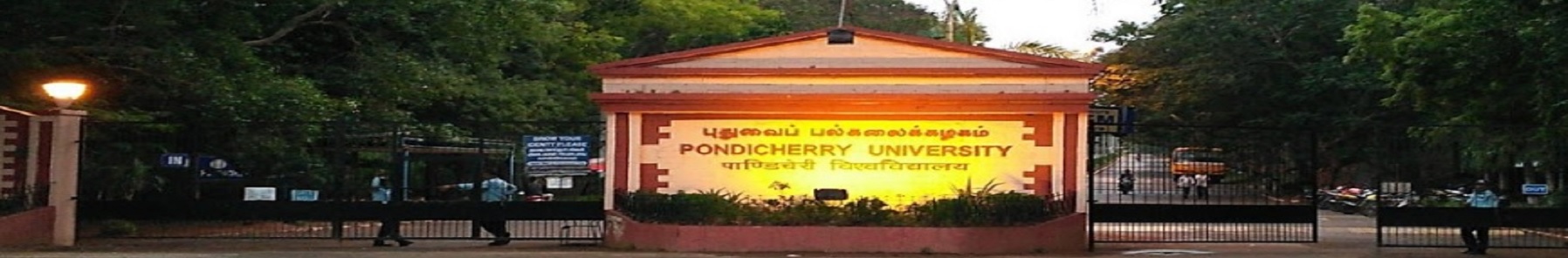 Pondicherry University