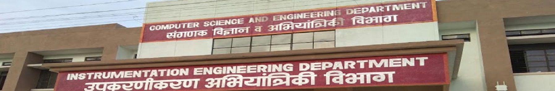 Government College of Engineering, Chandrapur